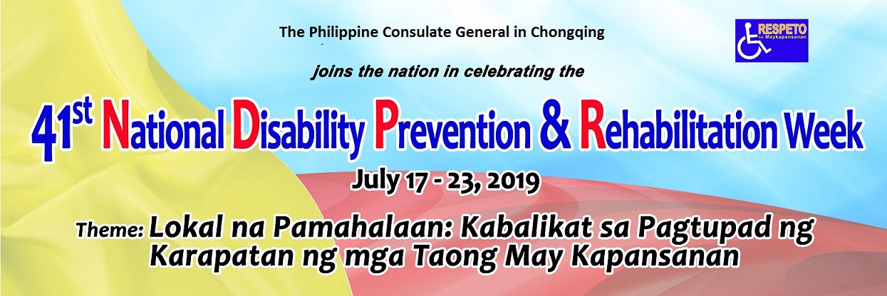 41st National Disability Prevention and Rehabilitation Week