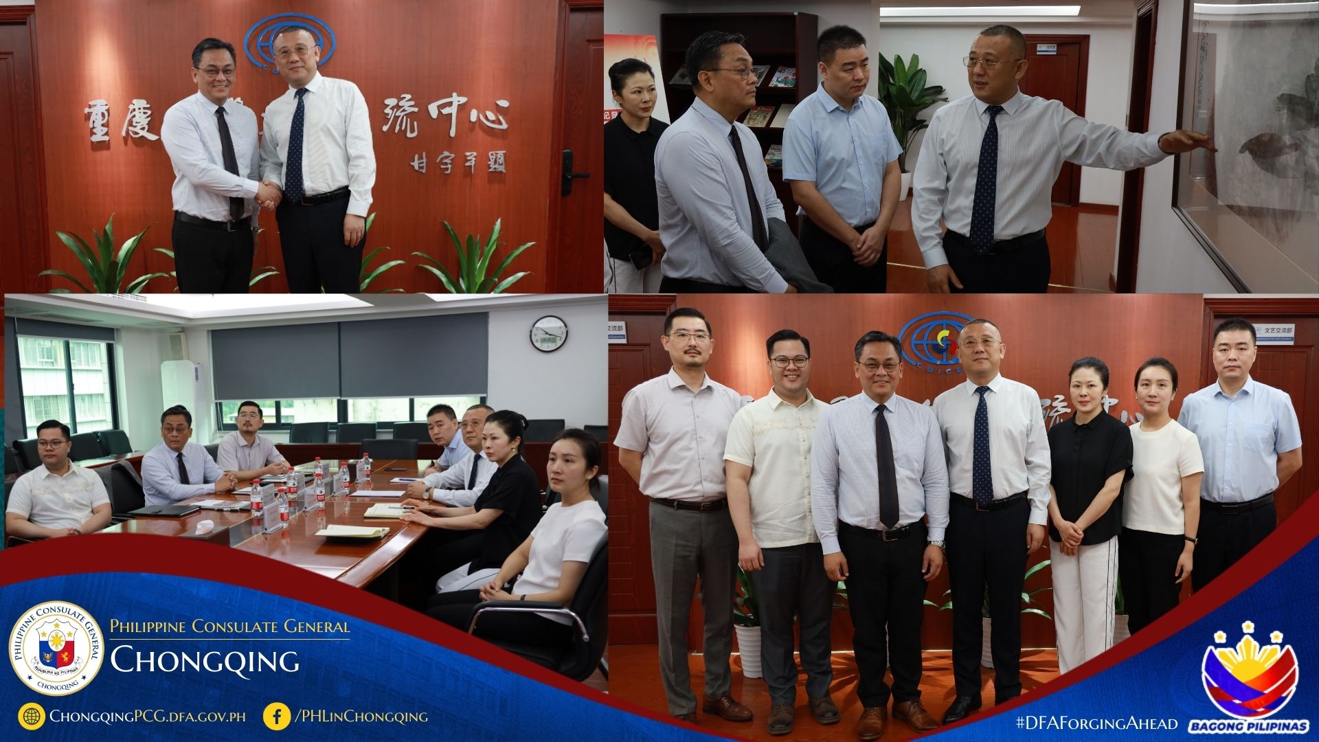 Chongqing PCG Meeting with Chongqing International Culture Exchange Center