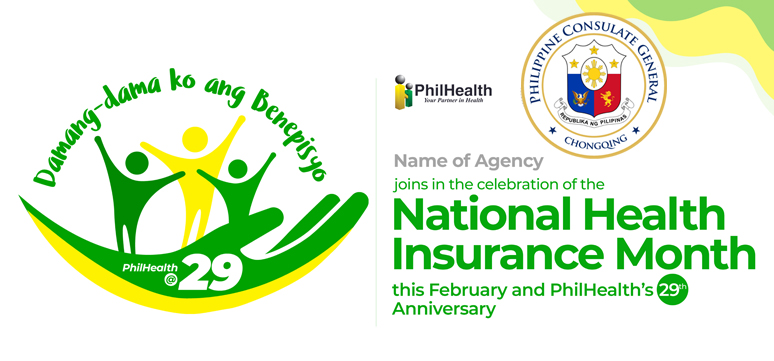 PhilHealth